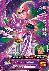 Majin Buu: Pure (UMP-PUMS5-07) card art
