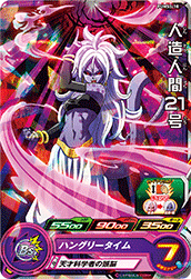 Android 21 (UMP-PUMS5-10) card art