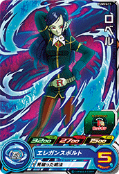 Robelu (UMP-PUMS5-11) card art