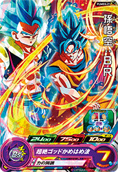 Son Goku: BR (UMP-PUMS5-21) card art