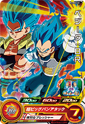 Vegeta: BR (UMP-PUMS5-22) card art