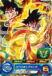 Bardock: BR (UMP-PUMS5-24) card art
