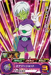 Chirai: BR (UMP-PUMS5-28) card art