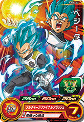 Vegeta (UMP-PUMS6-02) card art