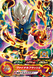 Super Oren (UMP-PUMS6-07) card art