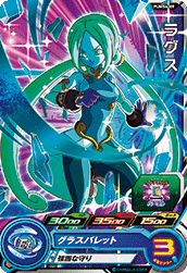 Lagss (UMP-PUMS6-09) card art