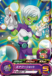 Chirai: BR (UMP-PUMS6-21) card art