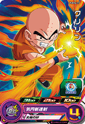 Krillin (UMP-PUMS6-27) card art