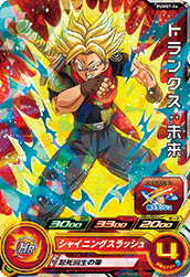 Trunks: Future (BMP-PUMS7-04) card art