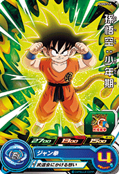 Son Goku (Child) (BMP-PUMS7-17) card art