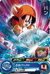 Pan (BMP-PUMS7-20) card art