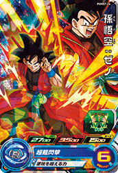 Son Goku: Xeno (BMP-PUMS7-24) card art