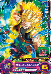 Gotenks: Xeno (BMP-PUMS7-27) card art