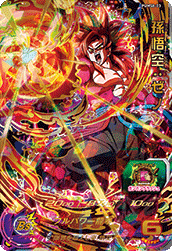 Son Goku: Xeno (BMP-PUMS8-03) card art