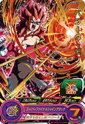 Vegeta: Xeno (BMP-PUMS8-04) card art