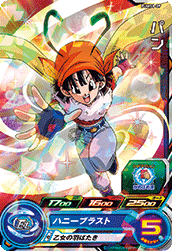 Pan (BMP-PUMS8-09) card art