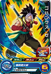 Gohanks: Xeno (BMP-PUMS8-11) card art