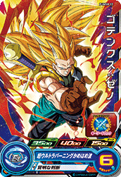 Gotenks: Xeno (BMP-PUMS8-12) card art