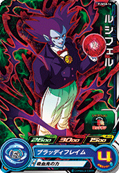 Lucifer (BMP-PUMS8-16) card art