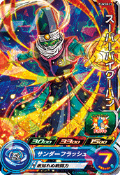 Super Pikkon (BMP-PUMS8-23) card art