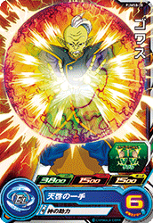 Gowasu (BMP-PUMS8-28) card art