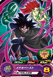 Turles (BMP-PUMS9-06) card art
