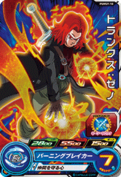 Trunks: Xeno (BMP-PUMS9-10) card art