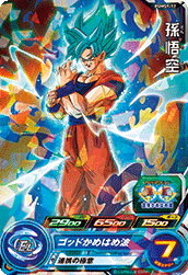 Son Goku (BMP-PUMS9-12) card art