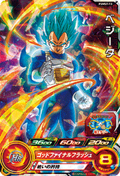 Vegeta (BMP-PUMS9-13) card art