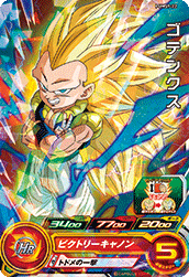 Gotenks (BMP-PUMS9-22) card art