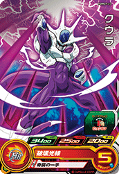 Cooler (BMP-PUMS9-23) card art