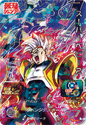 Super Baby 2 (UGMP-SGPSJ-03) card art