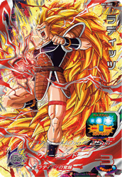Raditz (SH1-SEC) card art