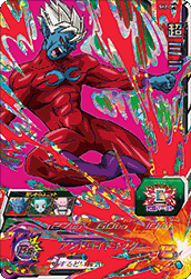 Super Mira (SH2-CP7) card art