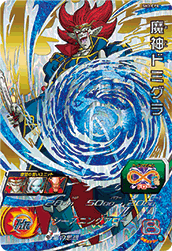 Demon God Demigra (SH3-CP8) card art