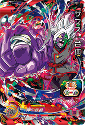 Fused Zamasu (SH3-SEC) card art