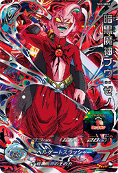 Dark Demon Buu: Xeno (SH3-SEC2) card art