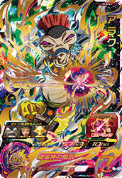 Arak (SH5-63) card art