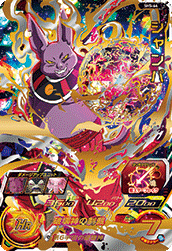 Champa (SH5-64) card art