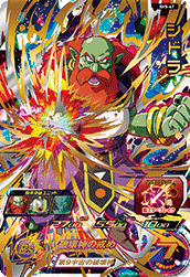 Sidra (SH5-67) card art
