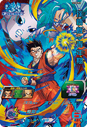Son Gohan (Teen) (SH5-CP2) card art