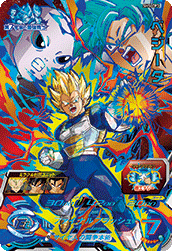 Vegeta (SH5-CP3) card art