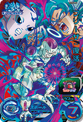 Frieza (Revival) (SH5-CP4) card art