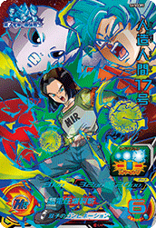 Android 17 (SH5-CP5) card art