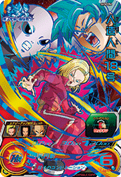 Android 18 (SH5-CP6) card art