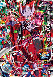 Dark Demon Buu: Xeno (SH6-SEC) card art