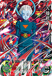 Grand Priest (SH6-SEC2) card art