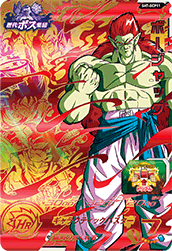 Bojack (SH7-BCP11) card art
