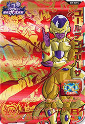 Golden Frieza (SH7-BCP16) card art