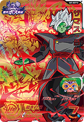 Fused Zamasu (SH7-BCP18) card art